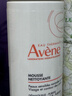 雅漾（Avene）专研舒缓洁面摩丝150ML深层清洁温和洗面奶泡沫慕斯敏肌新年礼物 实拍图