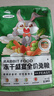 洁西冻干盛宴全价兔粮兔子主粮幼兔成兔营养粮食垂耳兔宠物兔粮2.5kg 实拍图