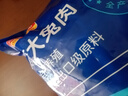 康大食品（KANGDA FOOD）兔腩片 净重2斤 新鲜0保水剂出口品质活兔现杀速冻锁鲜 实拍图