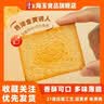 海玉烤馍片饼干零食大礼包休闲膨化充饥代早餐非油炸儿童馒头片整箱 【孜然+麻辣+原味+牛肉】 2kg*1箱 实拍图