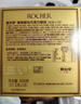 费列罗 榛果巧克力 3粒*16条 48粒600g 零食 伴手礼喜糖 年货礼盒 实拍图