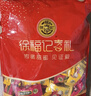 徐福记 酥心糖1000g/袋约100颗 新年糖果 结婚订婚 侯明昊推荐 实拍图