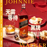 尊尼获加（JOHNNIE WALKER）洋酒 12年黑方黑牌700ml 苏格兰调和型威士忌无盒年货送礼 实拍图