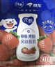 蒙牛纯甄草莓果粒风味酸奶211g*10盒 常温酸牛奶 年货礼盒定制装 实拍图