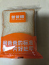 爸爸糖牛乳味470g/盒8枚装厚切吐司切片面包三明治点心早餐代餐源头直发 实拍图