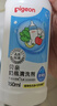 贝亲婴儿奶瓶清洗剂奶瓶奶嘴清洁剂餐具洗洁精植物性原料 去奶渍 奶瓶清洗剂150ml 实拍图