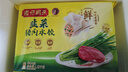 湾仔码头韭菜猪肉水饺1320g66只早餐速食半成品面点生鲜速冻饺子年货送礼 实拍图