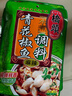 桥头重庆青花椒鱼水煮鱼麻辣鱼调料200g*3家用调料套装 实拍图