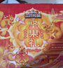 三只松鼠坚果零食礼盒2063g/14件春节年货礼盒零食大礼包干果炒货腰果送礼 实拍图