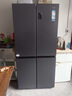 海尔（Haier）「家宴系列」531L十字门母婴冰箱干湿分储制冰一级抗菌风冷大容量灰BCD-531WGHTD59SHU1国家补贴 实拍图