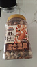 三只松鼠罐装每日坚果500g 干果核桃腰果葡萄干休闲零食 团购送礼 实拍图