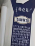 特仑苏纯牛奶全脂灭菌乳利乐钻250ml×16包×2箱 礼盒装 实拍图