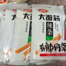 卫龙 辣条 吮指烤肉味50g 大面筋 小吃办公室 休闲零食 实拍图