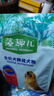麦富迪狗粮 藻趣儿狗粮成犬粮牛肉螺旋藻 均衡营养2.5kg 实拍图