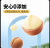 三只松鼠夏威夷果500g/袋 坚果炒货干果约24-26mm大果休闲零食送礼  实拍图