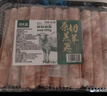潮夫道原切0添加羔羊羊肉卷400g羊肉片羊排肉卷生鲜涮肉火锅食材 实拍图