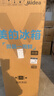 美的（Midea）182L双开门两门小户型家用客厅租房宿舍冰箱可冷藏冷冻双温小巧不占地低音运行BCD-182M 实拍图