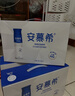 伊利安慕希高端原味常温酸牛奶230g*10瓶 年货礼盒装 11月底产 实拍图