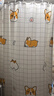 访客 浴帘 优质涤纶加厚免打孔浴室防水隔断帘 柯基款1.8-2米带挂环 实拍图