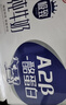三元极致A2β-酪蛋白纯牛奶整箱200ml*16盒 稀奢奶源 年货礼盒 实拍图