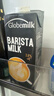 荷高（Globemilk）荷兰原装进口3.7咖啡大师草饲纯牛奶 iTQi 国际美味奖章1L*6送礼 实拍图