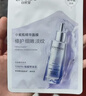 自然堂烟酰胺细致美白安瓶面膜30片淡斑提亮改善红敏肌护肤新年礼物 实拍图