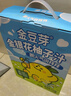 金豆芽金银花柚子汁儿童零食饮料饮品小孩果汁年货礼盒100ml*22袋 实拍图