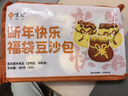 悦味纪 恭喜发财福袋豆沙包480g 6只 山东花饽饽新年年货年夜饭花馍馒头 实拍图