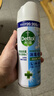 滴露（Dettol）消毒喷雾454ml鞋子除臭杀菌喷雾除臭喷雾厕所马桶消毒甲流感铃兰 实拍图