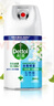 滴露（Dettol）消毒喷雾200ml铃兰除臭喷雾鞋子马桶消毒鞋子除臭杀菌去除霉味 实拍图
