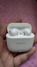 华为FreeBuds se2真无线蓝牙耳机半入耳式通话高音质快充长续航运动跑步游戏低延迟适用Mate60苹果手机 陶瓷白丨晒单送趣味挂件保护套 实拍图