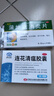 以岭 连花清瘟胶囊 0.35g*36粒+葵花 蒲地蓝消炎片 0.31g*60片 清热解毒 宣肺泄热 实拍图