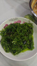 盖世 调味裙带菜 净重2斤 酸甜解腻海白菜 海草海藻沙拉寿司 年货 实拍图