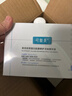 可复美电解质藻萃舒缓保湿精华喷雾100ml/瓶/盒新年礼物 实拍图