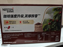 雀巢（Nestle）【樊振东同款】1+2特浓低糖*速溶咖啡三合一冲调饮品30条390g 实拍图