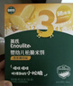 英氏婴幼儿牛肉酥猪肉酥80g*2宝宝辅食调味小包装儿童拌饭料6月+ 实拍图
