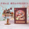 同趣爱丽丝茶话会拼装八音盒积木玩具立体diy手工拼图摆件生日礼物女 实拍图