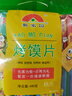 新家园休闲零食健康早餐代餐饼干非油炸香酥烤馍片混合味440g/袋 实拍图