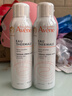 雅漾（Avene）舒泉保湿喷雾150ML 补水爽肤水湿敷水化妆水舒缓敏肌大喷新年礼物 实拍图