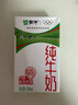 蒙牛全脂纯牛奶250ml*16盒 牛奶年货礼盒 电商定制  实拍图