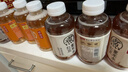 元气森林新年礼盒 好自在 植物饮料500mL*20瓶 红豆薏米水15+陈皮山楂水5 实拍图