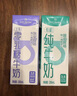 1号会员店（One's Member）3.6g蛋白0乳糖牛奶 200ml*20盒 不含乳糖 年货节新春送礼 实拍图