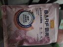 麦富迪猫粮 barf霸弗天然猫粮冻干生骨肉成猫粮养胃益肠牛肉100g 实拍图