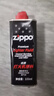 ZIPPO之宝 配件耗材 打火机煤油 小油套装 打火机油 小油*3 实拍图