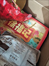 徐福记 年货礼盒 大福大贵优享零食礼盒1095g 糕点糖果礼盒 春节送礼 实拍图