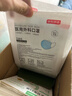 京东京造医用外科口罩一次性独立包装灭菌级100只蓝色【2倍透气】口罩成人 实拍图