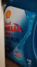 壳牌（Shell）三代蓝壳HX7 PLUS 全合成机油 5w-40(5w40)API SP级 4L汽车保养 实拍图