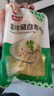 潮夫道冷藏白千层肚500g 川渝火锅食材麻辣烫毛肚牛肚牛百叶生鲜 实拍图