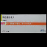 【原研进口】 [速福达] 玛巴洛沙韦片20mg*2片/盒 实拍图