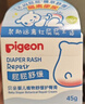 贝亲（Pigeon）婴儿植物舒缓护臀膏 屁屁霜屁屁乐 45g IA304 实拍图
